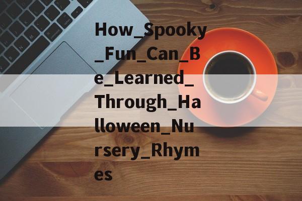 How_Spooky_Fun_Can_Be_Learned_Through_Halloween_Nursery_Rhymes-第1张图片-